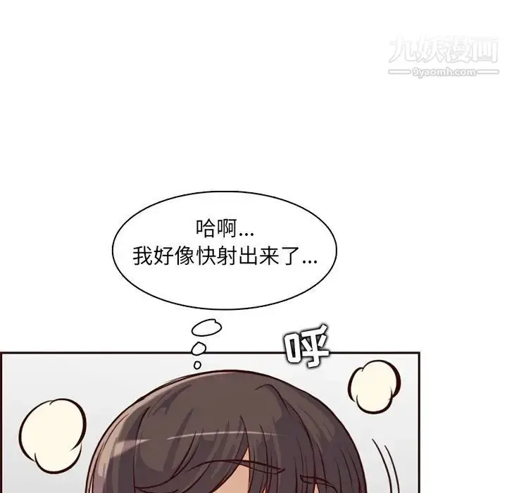 漫画《妈妈是女大学生》第81话第107张图