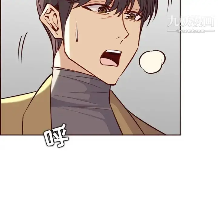 漫画《妈妈是女大学生》第81话第108张图