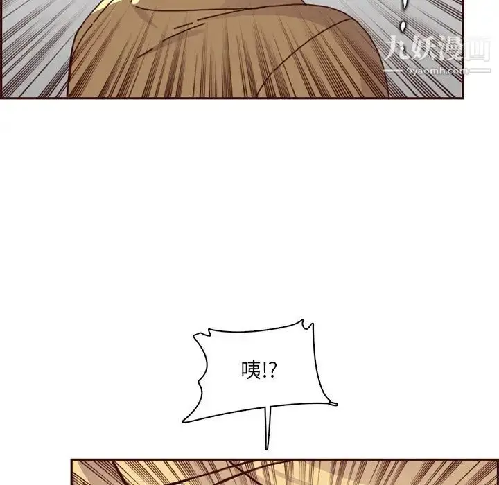 漫画《妈妈是女大学生》第81话第115张图