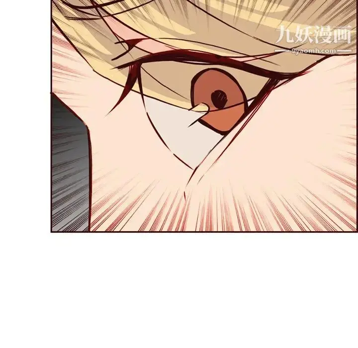 漫画《妈妈是女大学生》第81话第116张图