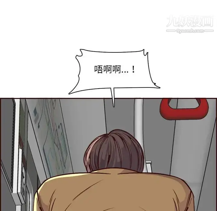 漫画《妈妈是女大学生》第81话第117张图