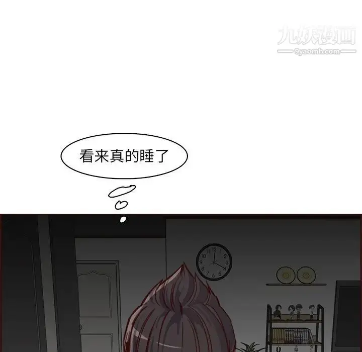 漫画《妈妈是女大学生》第81话第13张图