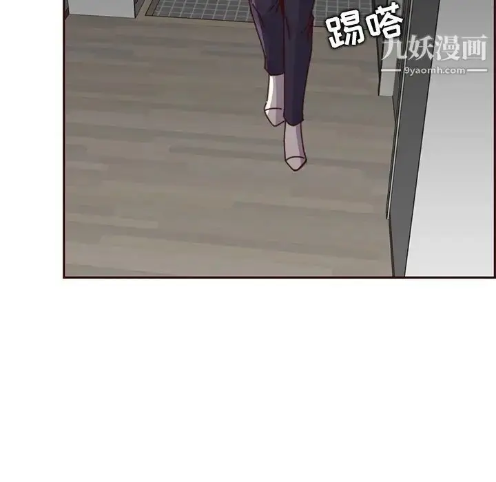漫画《妈妈是女大学生》第81话第16张图