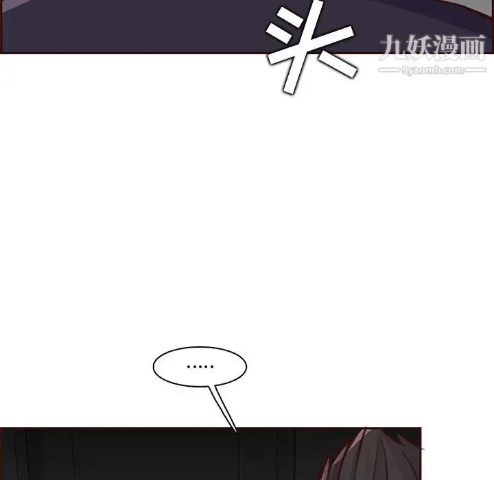 漫画《妈妈是女大学生》第81话第20张图