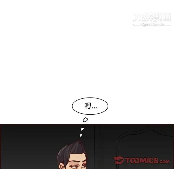 漫画《妈妈是女大学生》第81话第22张图