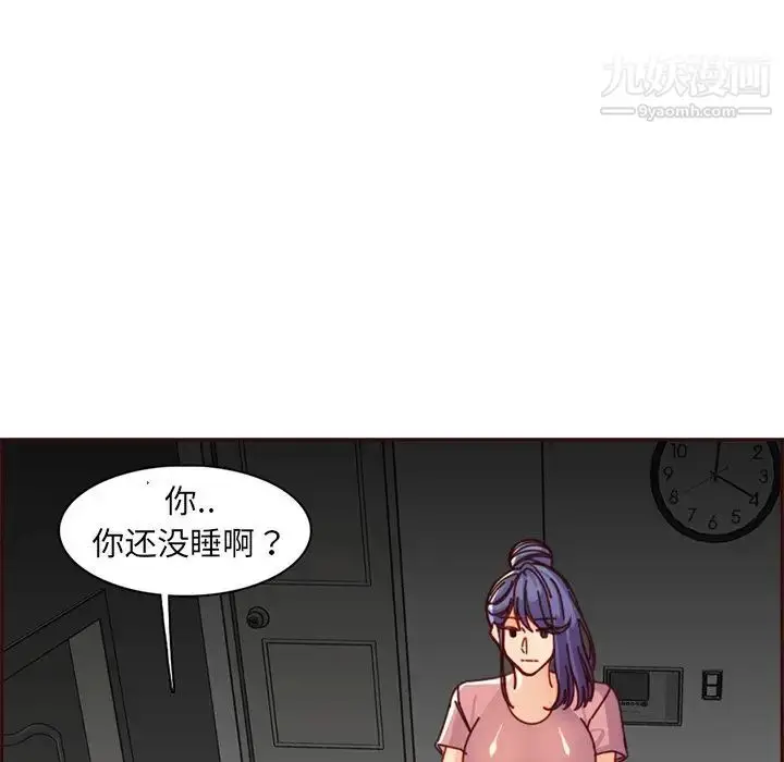 漫画《妈妈是女大学生》第81话第28张图