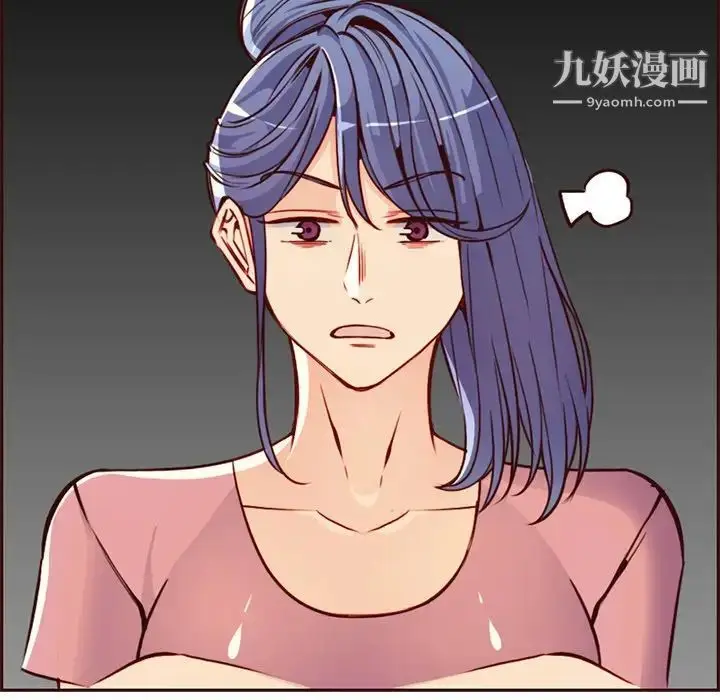 漫画《妈妈是女大学生》第81话第31张图
