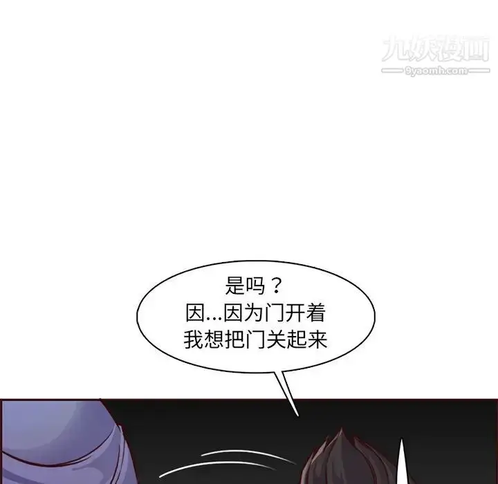 漫画《妈妈是女大学生》第81话第32张图