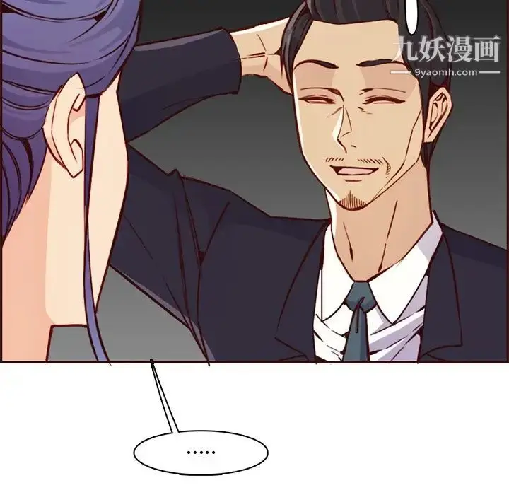 漫画《妈妈是女大学生》第81话第33张图