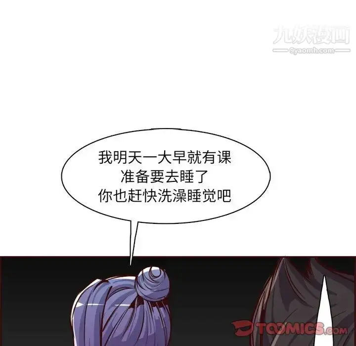 漫画《妈妈是女大学生》第81话第34张图