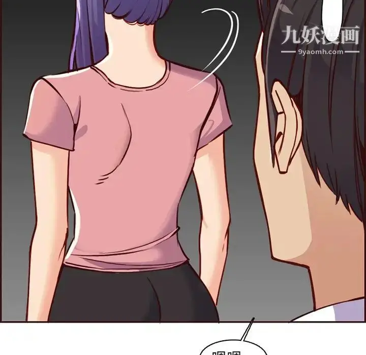漫画《妈妈是女大学生》第81话第35张图