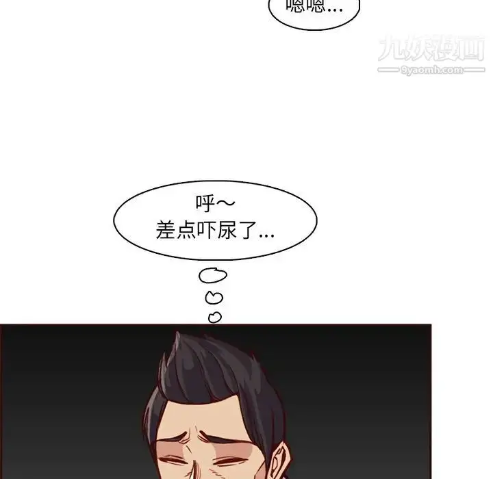 漫画《妈妈是女大学生》第81话第36张图
