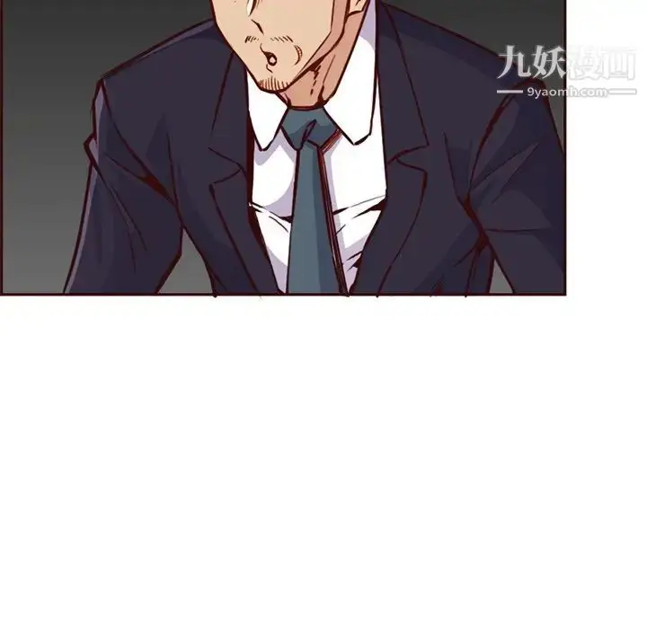 漫画《妈妈是女大学生》第81话第37张图