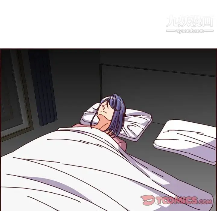 漫画《妈妈是女大学生》第81话第38张图