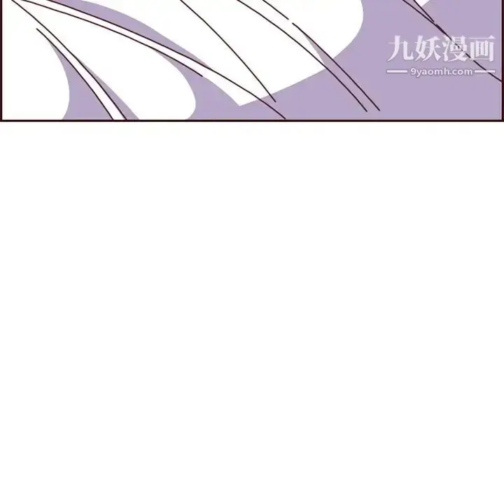 漫画《妈妈是女大学生》第81话第44张图