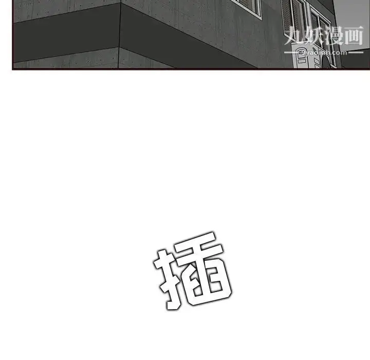 漫画《妈妈是女大学生》第81话第47张图