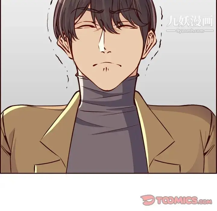 漫画《妈妈是女大学生》第81话第50张图
