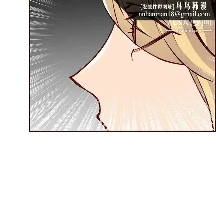漫画《妈妈是女大学生》第81话第61张图
