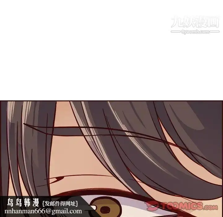 漫画《妈妈是女大学生》第81话第62张图