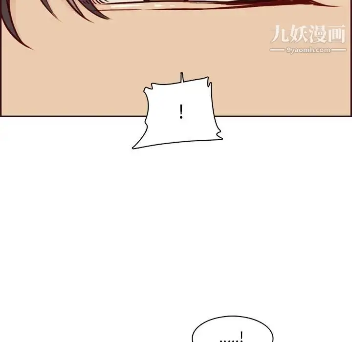 漫画《妈妈是女大学生》第81话第63张图