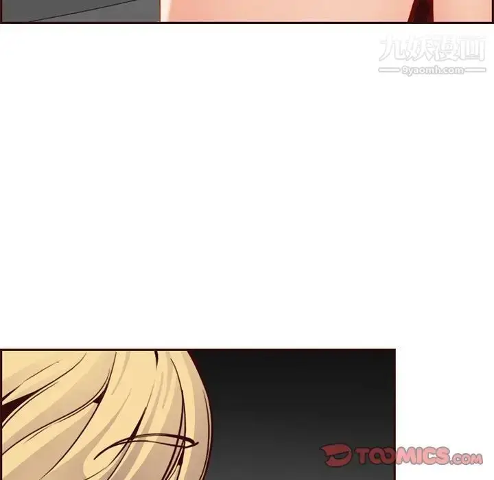 漫画《妈妈是女大学生》第81话第66张图