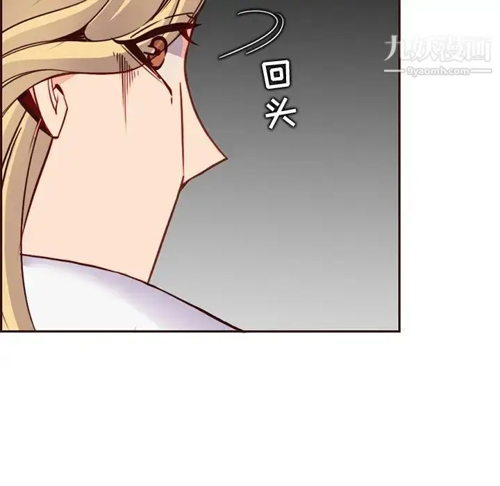 漫画《妈妈是女大学生》第81话第67张图