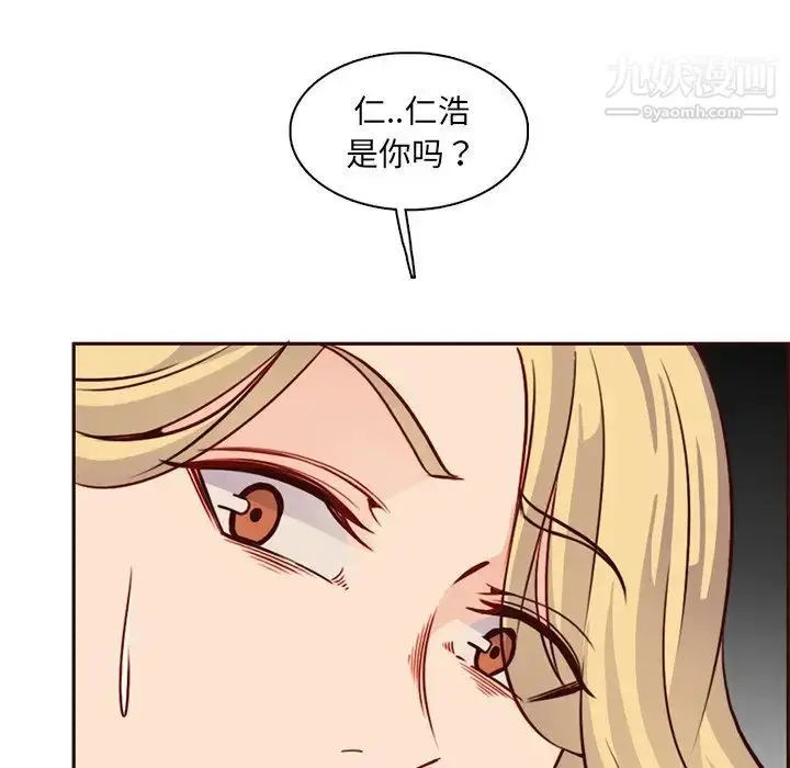 漫画《妈妈是女大学生》第81话第73张图
