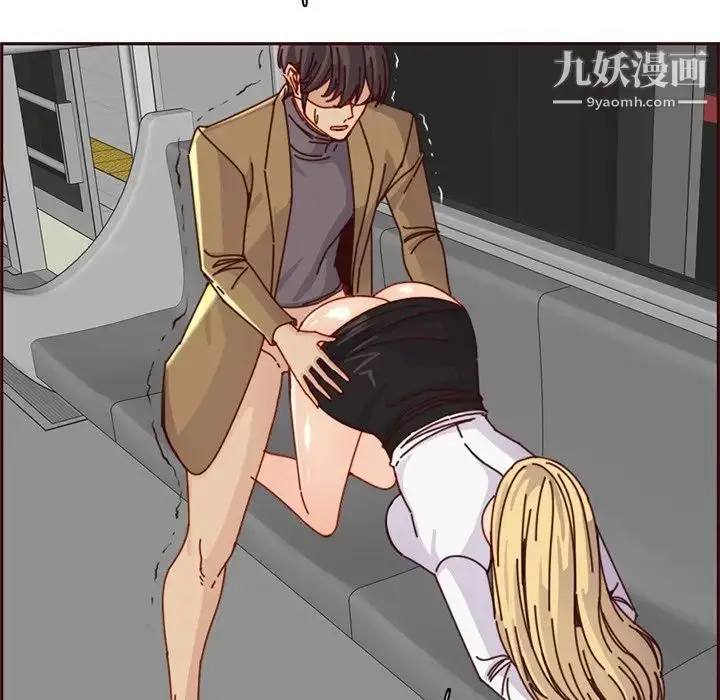 漫画《妈妈是女大学生》第81话第75张图