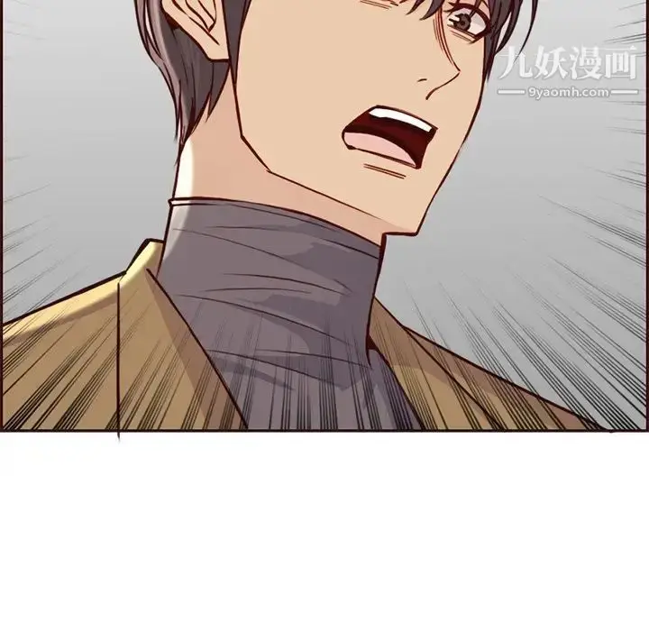 漫画《妈妈是女大学生》第81话第83张图