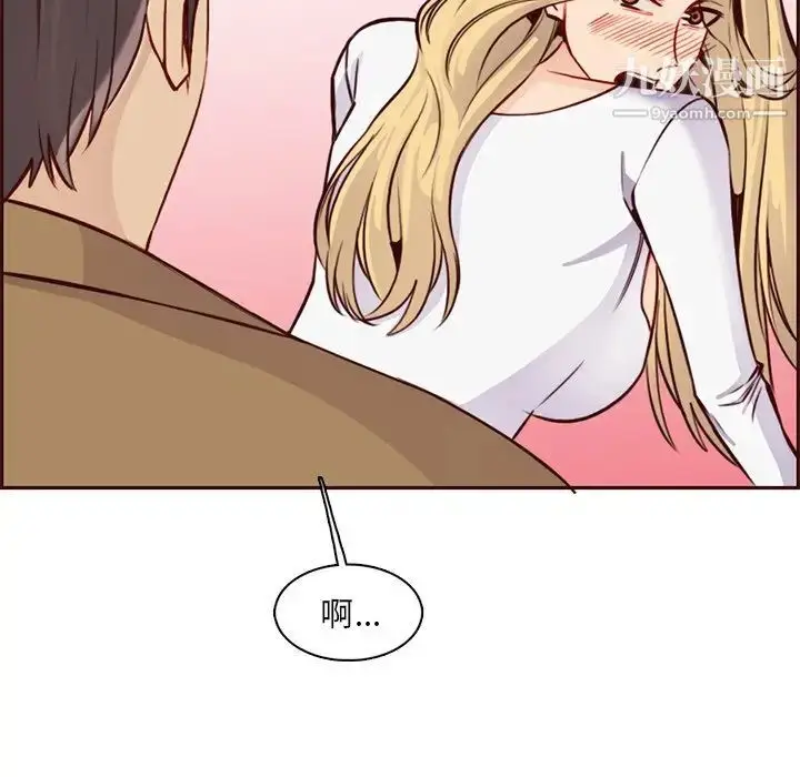 漫画《妈妈是女大学生》第81话第85张图