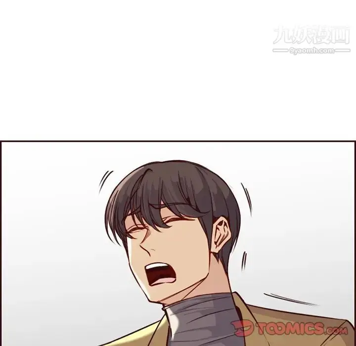 漫画《妈妈是女大学生》第81话第98张图