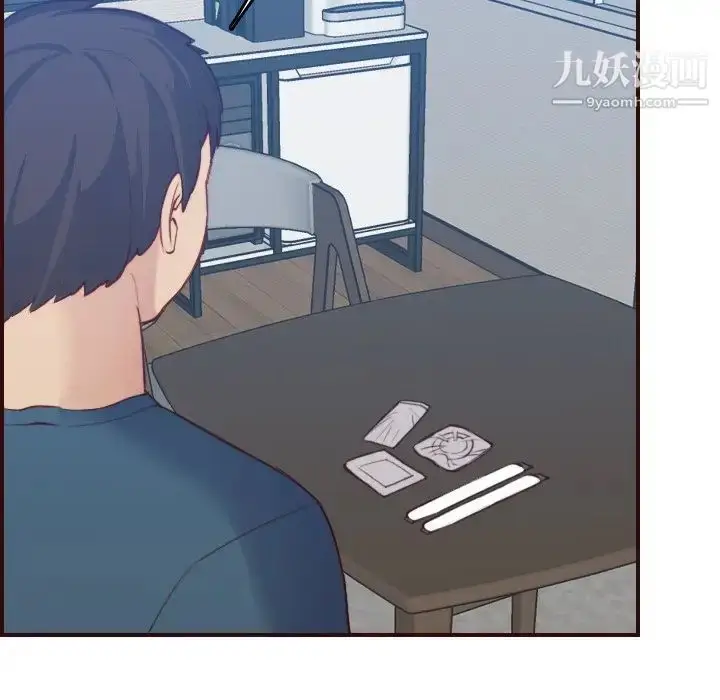 漫画《妈妈是女大学生》第53话第10张图