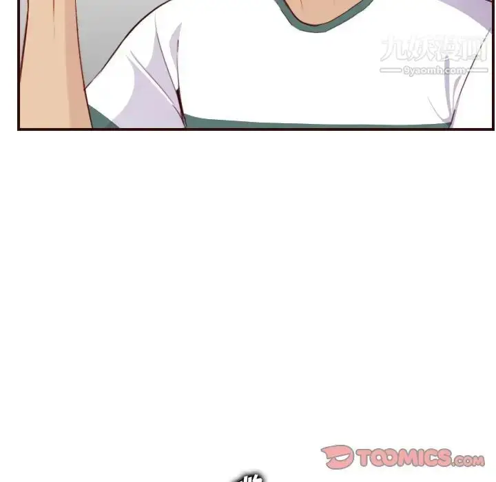 漫画《妈妈是女大学生》第53话第102张图
