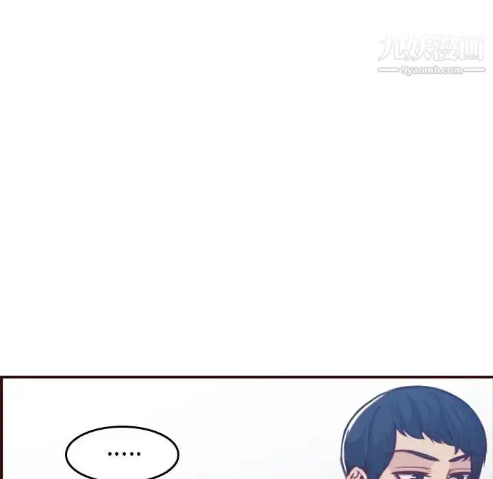 漫画《妈妈是女大学生》第53话第106张图