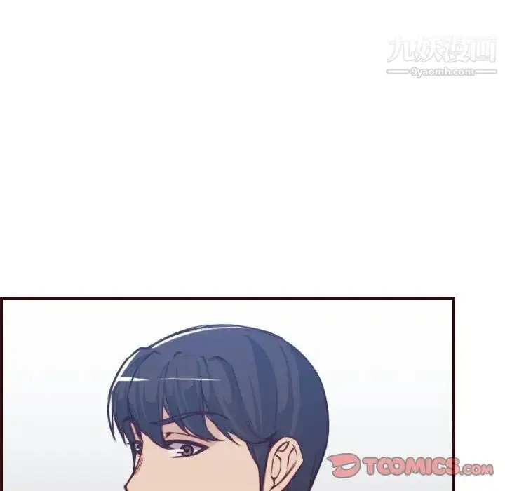漫画《妈妈是女大学生》第53话第108张图