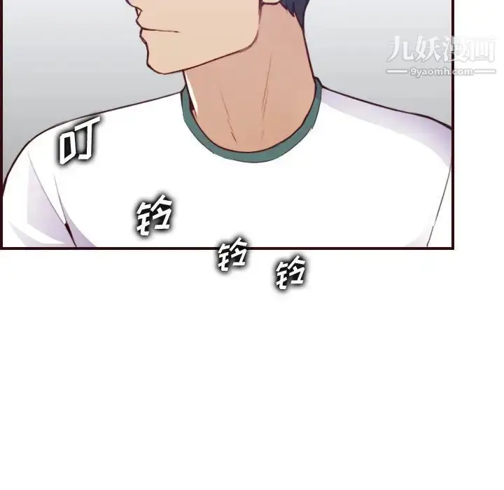 漫画《妈妈是女大学生》第53话第109张图