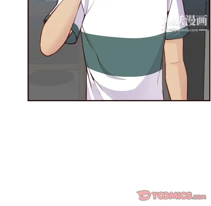 漫画《妈妈是女大学生》第53话第111张图