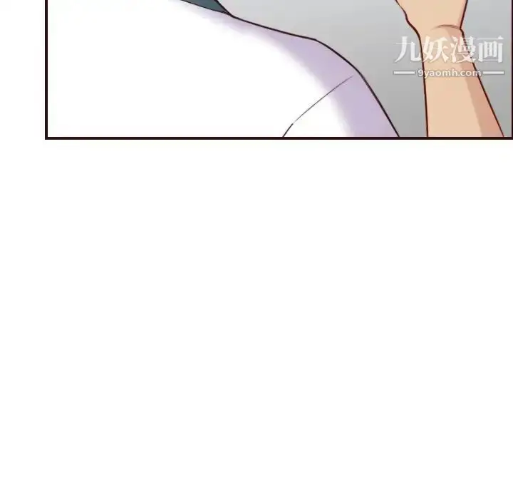 漫画《妈妈是女大学生》第53话第115张图