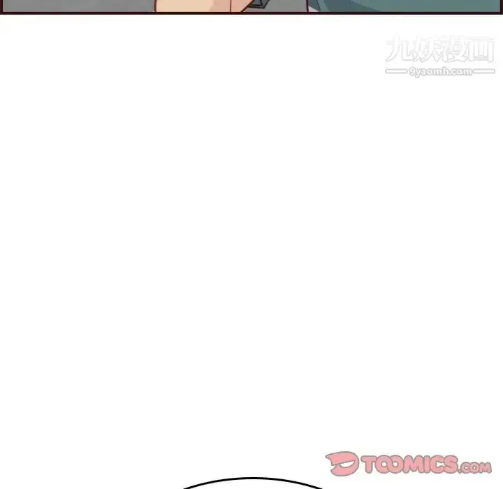 漫画《妈妈是女大学生》第53话第117张图
