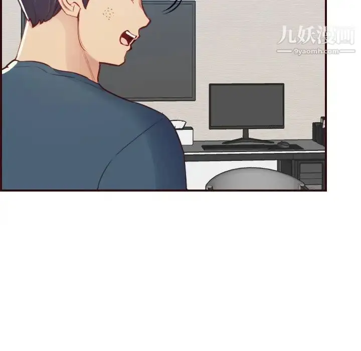 漫画《妈妈是女大学生》第53话第14张图