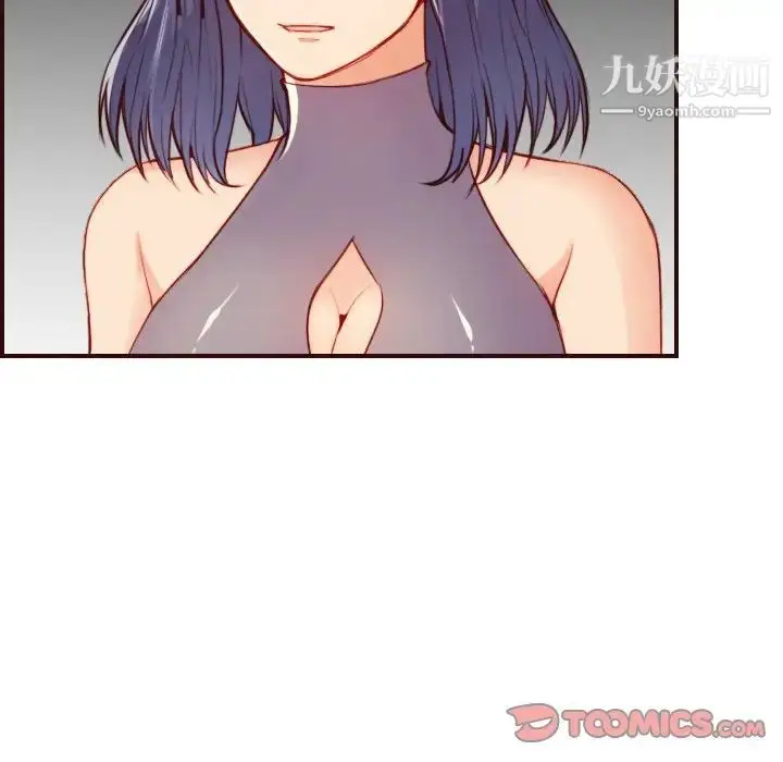 漫画《妈妈是女大学生》第53话第18张图