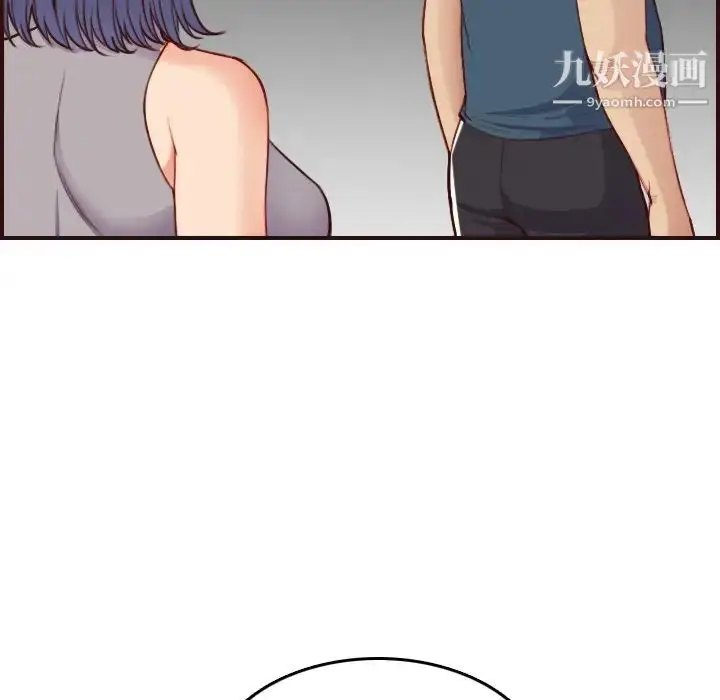 漫画《妈妈是女大学生》第53话第20张图