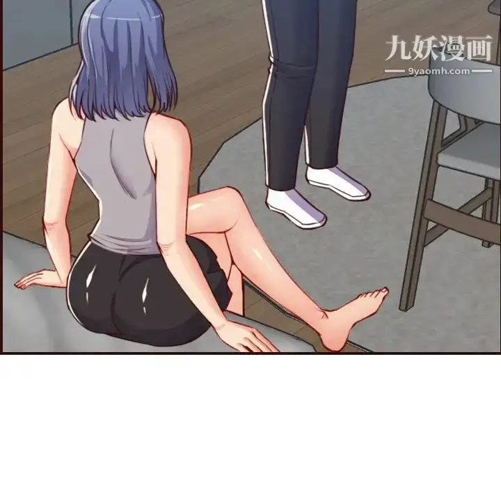 漫画《妈妈是女大学生》第53话第22张图