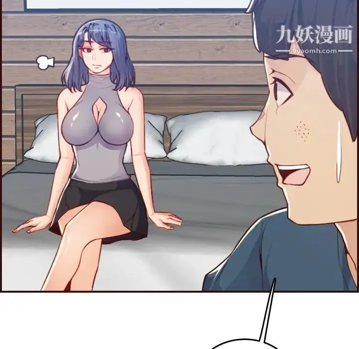 漫画《妈妈是女大学生》第53话第26张图