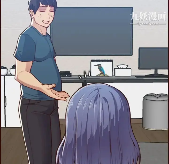 漫画《妈妈是女大学生》第53话第28张图