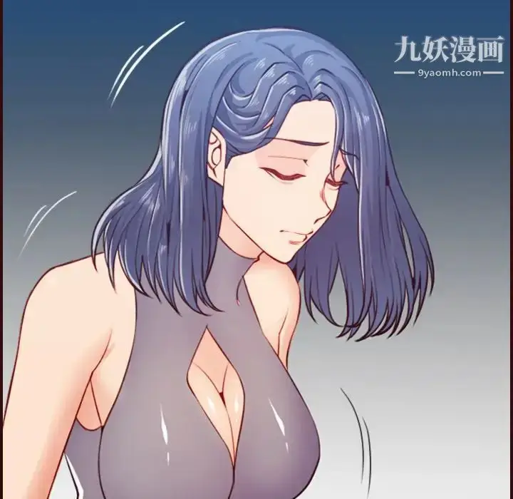 漫画《妈妈是女大学生》第53话第34张图