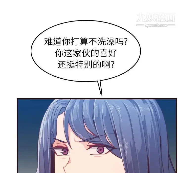 漫画《妈妈是女大学生》第53话第40张图