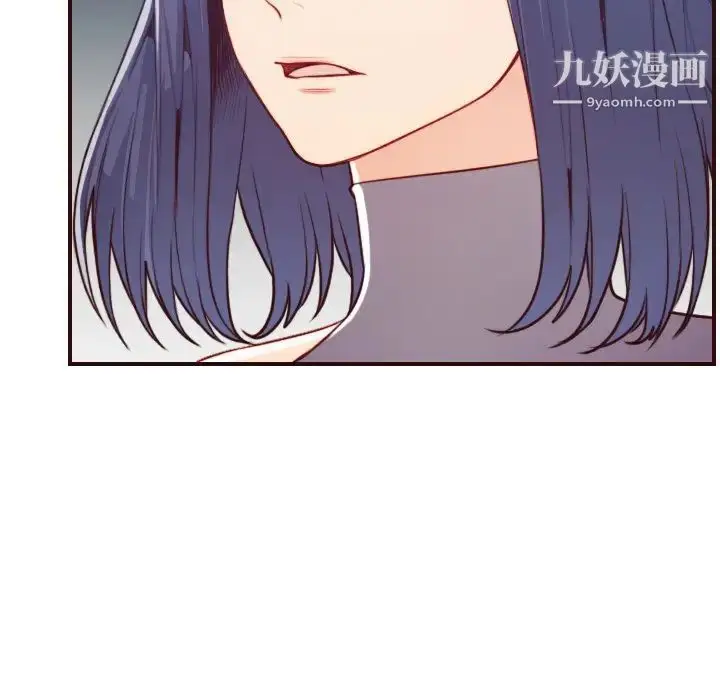 漫画《妈妈是女大学生》第53话第41张图