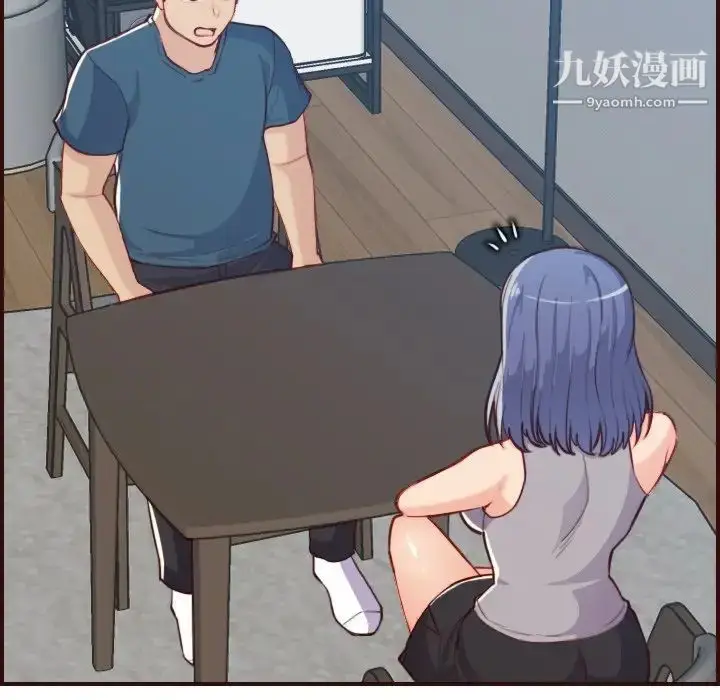 漫画《妈妈是女大学生》第53话第59张图