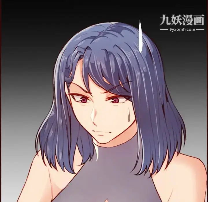 漫画《妈妈是女大学生》第53话第61张图